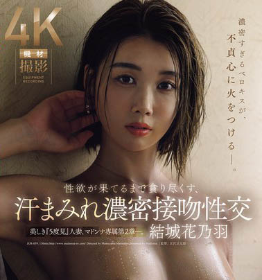 让人回头看5次的「超美乳人妻」,「浓密接吻」3人性爱超激烈...