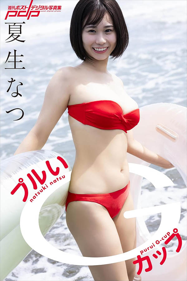 志愿是当女主播的校园美女出道!「超巨乳曲线」形状特诱人...