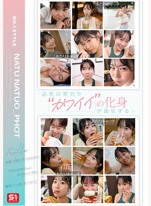 志愿是当女主播的校园美女出道!「超巨乳曲线」形状特诱人...